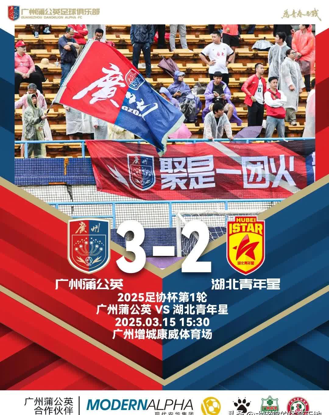 球队高层爆发严重争执，影响团队凝聚力