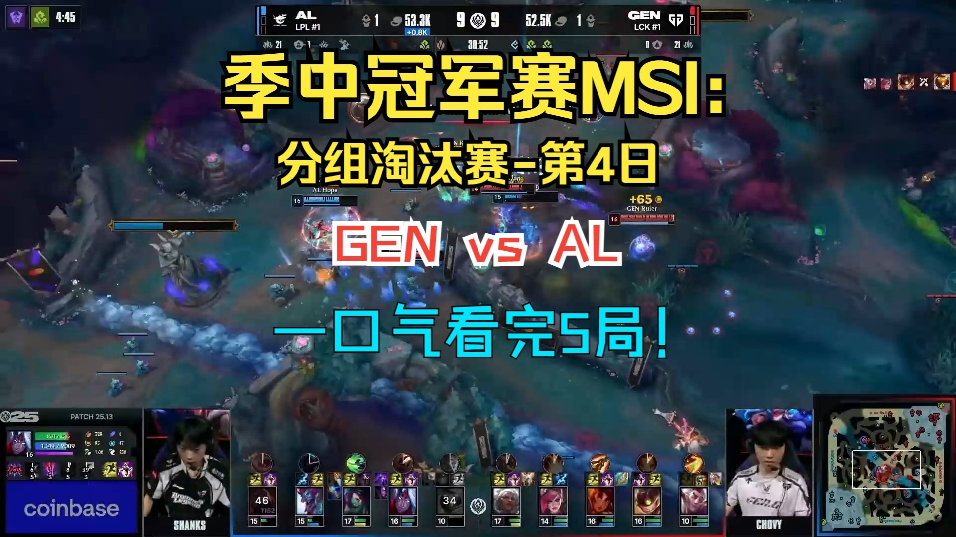 EG绝杀SHR,Ming单局斩获MVP宿敌对决小组赛,技惊四座 EG绝杀SHR,Ming单局斩获MVP宿敌对决小组赛,技惊四座